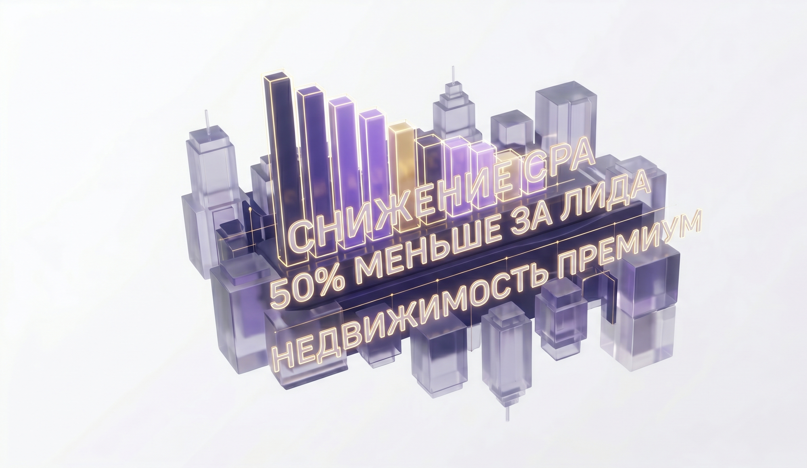 Кейс Недвижимость